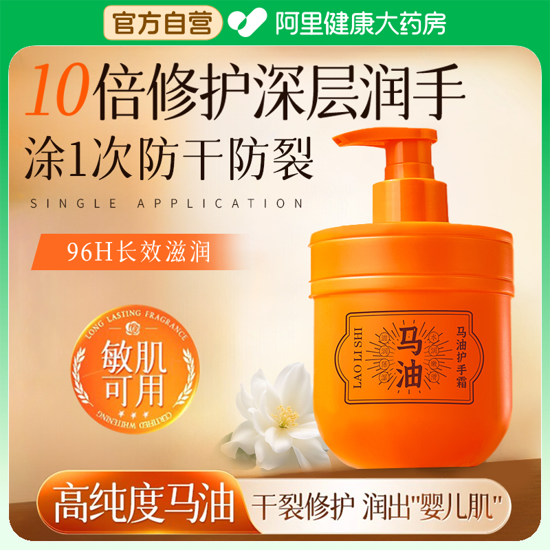 马油护手霜滋润保湿补水防干裂霜凡士林手足干裂膏正品官方旗舰店