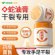 蛇油膏脚后跟干裂起硬皮防裂膏手足干裂皴裂膏专治手脚开裂护足霜