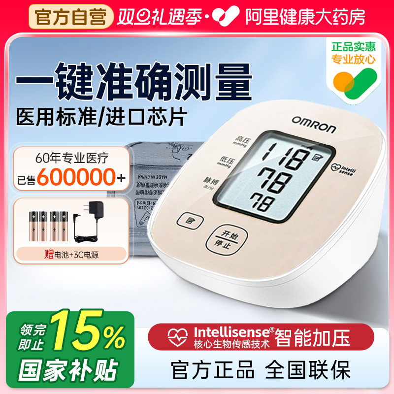 进口芯片  高清大屏   一键操作