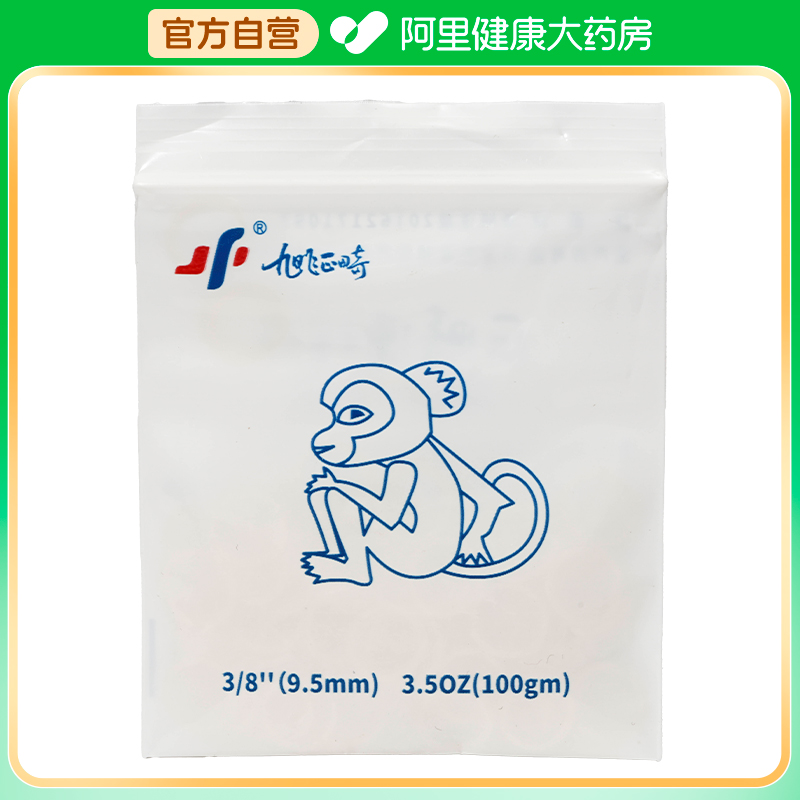 【阿里健康自营】吾居无素正畸弹性体1袋/盒