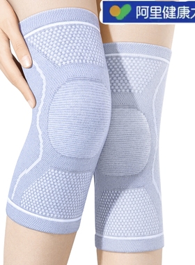 panapopo膝部固定器1对/袋