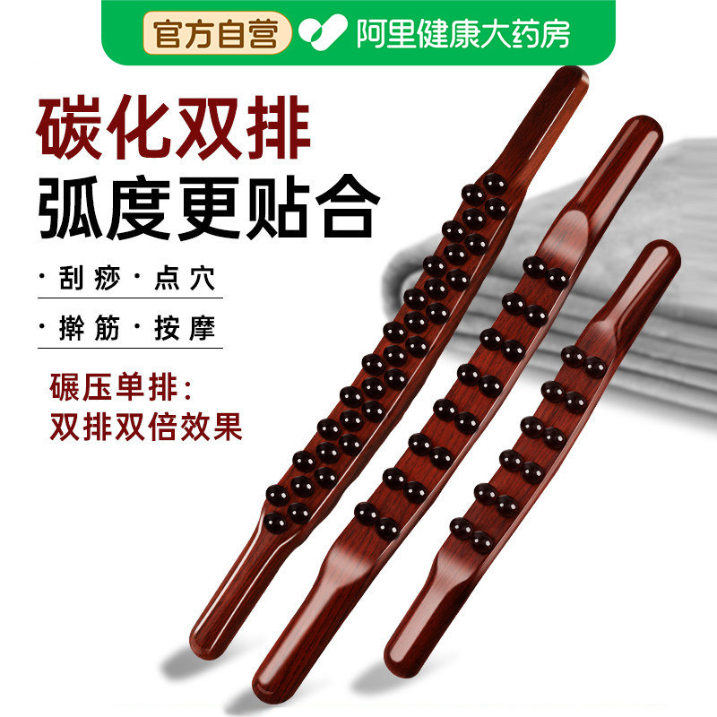 擀筋棒按摩工具大全手持式刮痧点穴位全身通家用神器经络疏通实木 - 实物图
