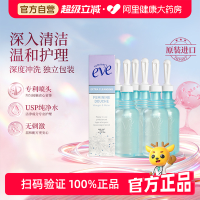 USP纯净水4面8孔喷嘴弱酸配方
