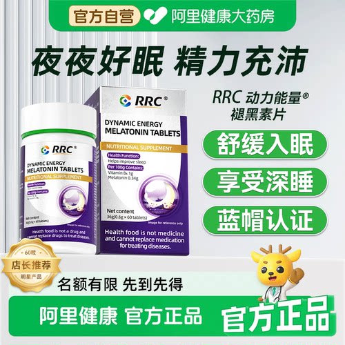 褪黑素维生素b6片安瓶助眠学生改善睡眠褪黑色素非软糖安眠睡眠片