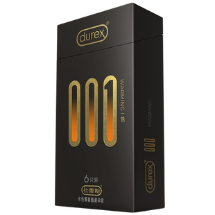 杜蕾斯避孕套温泉套热感001超薄裸入正品旗舰店官男用隐形安全套