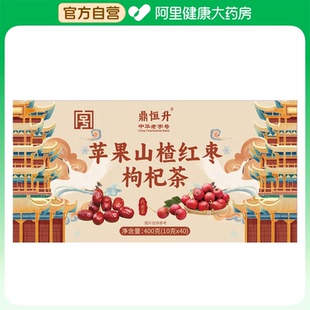 提高代谢减专肥用茶代谢慢差促进新陈代谢提高祛湿去气减肥刮油茶