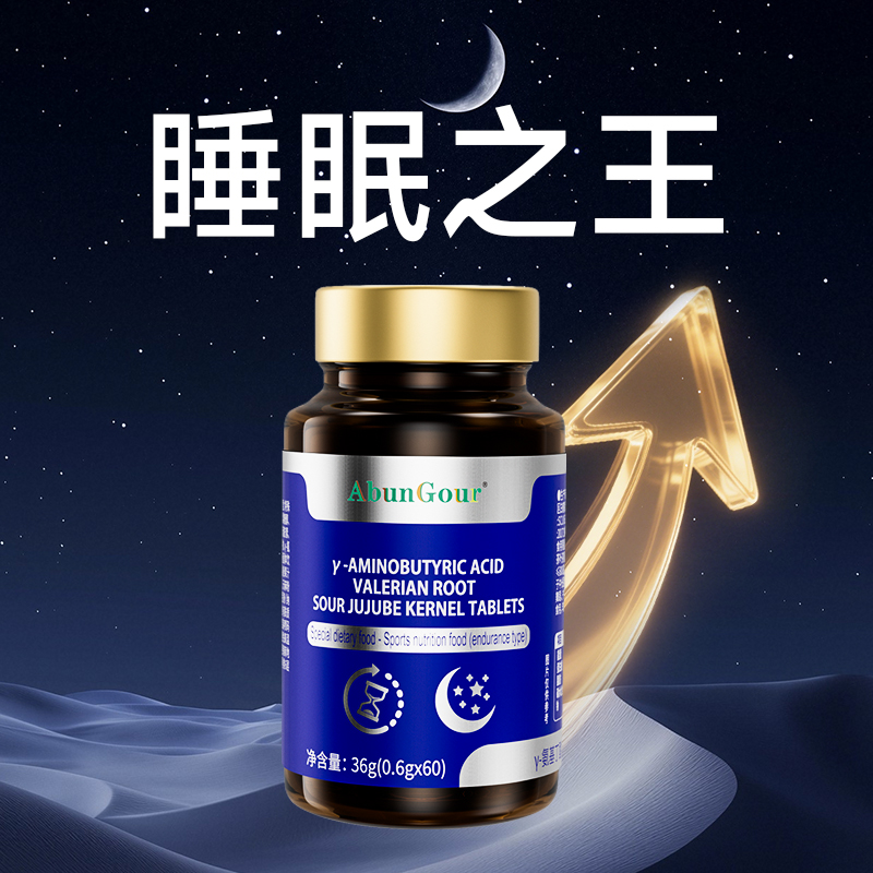 【一秒闪电入睡】一觉天亮无依赖