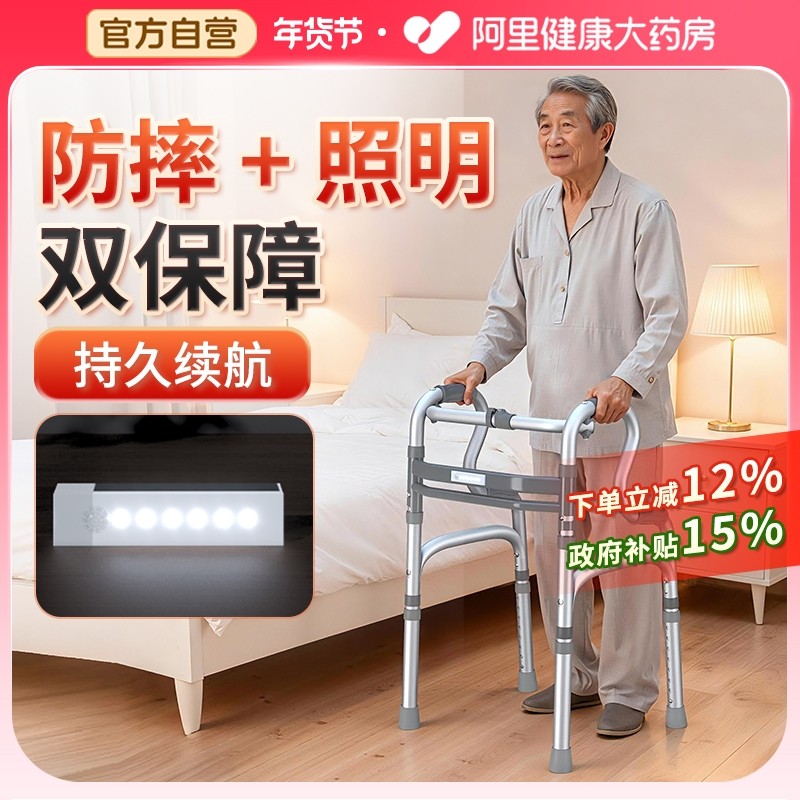 雅德助行器行走可坐老人腿无力助助步器折叠便携四脚拐杖椅子两用