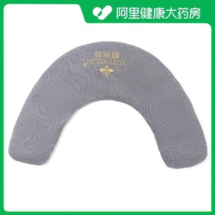 俞兆林海盐热敷包肩颈盐袋电加热肩膀护颈椎粗盐艾灸艾草理疗袋子