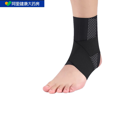 阿里健康自营panapopo踝部固定器1只/损伤保护套医用恢复扭伤护具