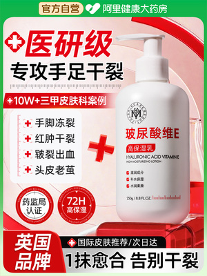 【医用级】高保湿专治干裂第一名