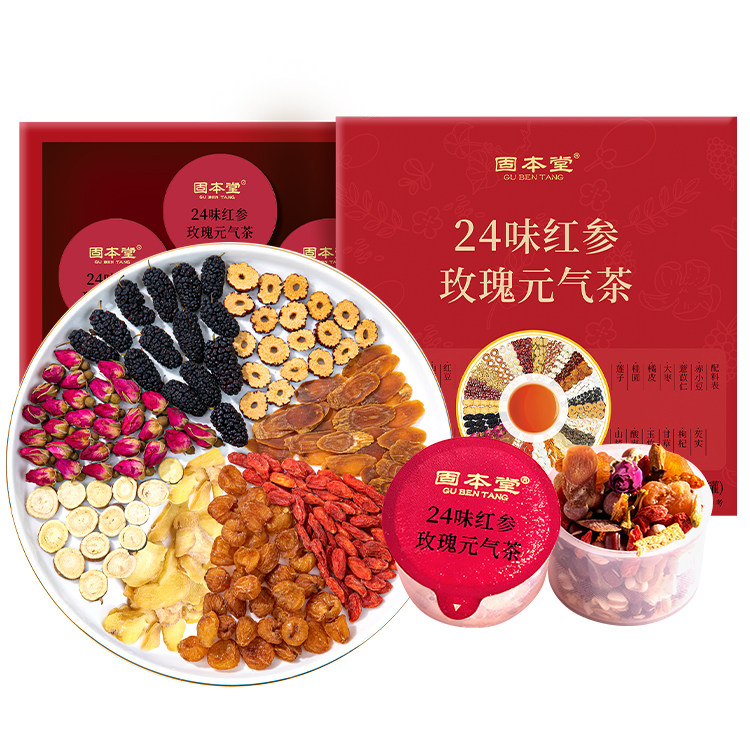 固本堂24味红参玫瑰元气茶84克5罐喝出好气色玫瑰花枸杞茶茯苓,传统滋补营养品,养生茶,淘宝优惠券,粉丝福利购,淘宝优惠卷