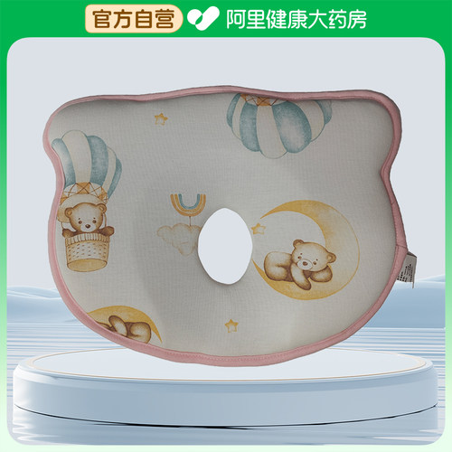 ROMSUN婴儿硅胶枕1个/袋