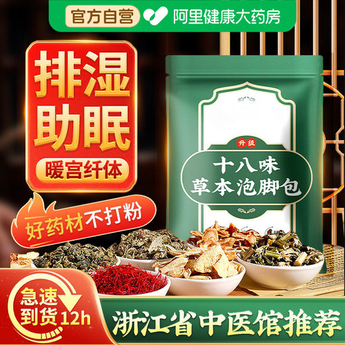 搜索热度超10w+同类商品