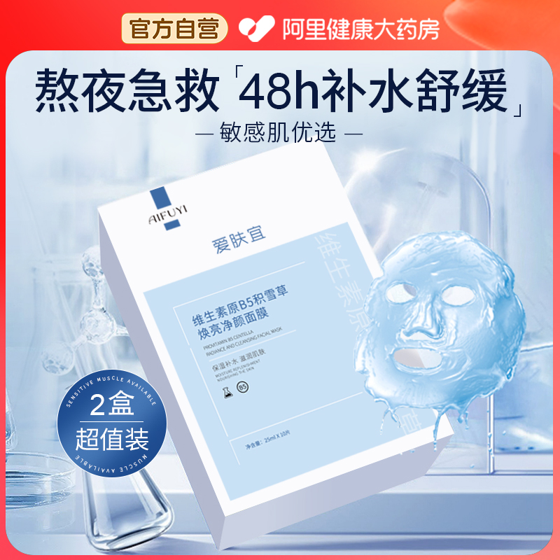 【1片拯救缺水肌】10min喝饱水