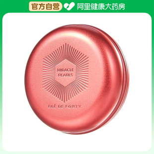 21粒 Ble 枫缇红石榴精华油0.33ml Fonty 盒熬夜提亮抗皱夜间