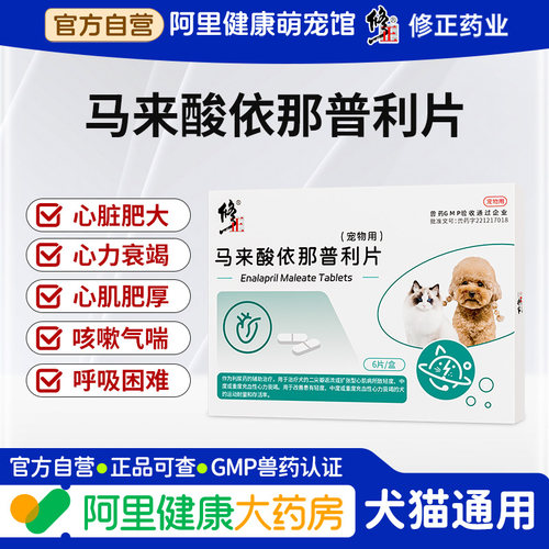 5mg*6片/盒