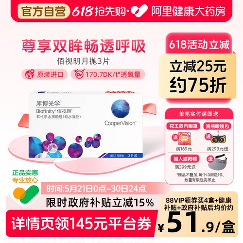赠品数量有限送完即止