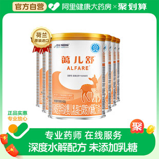 雀巢蔼儿舒婴儿配方粉400g 6罐乳糖不耐受缓解腹泻