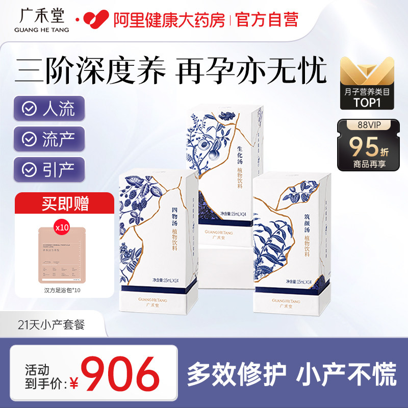 �����21��С���ײͲ������ӵ�������ѪƷ���������Ŷ�¶�����ײ�