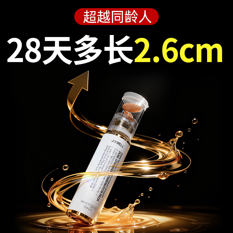 儿童青少年生长氨基丁酸长高双舱