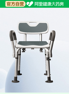 秝客洗澡椅C01型（扶手靠背款+大吸盘脚垫+EVA灰色坐垫）个/箱