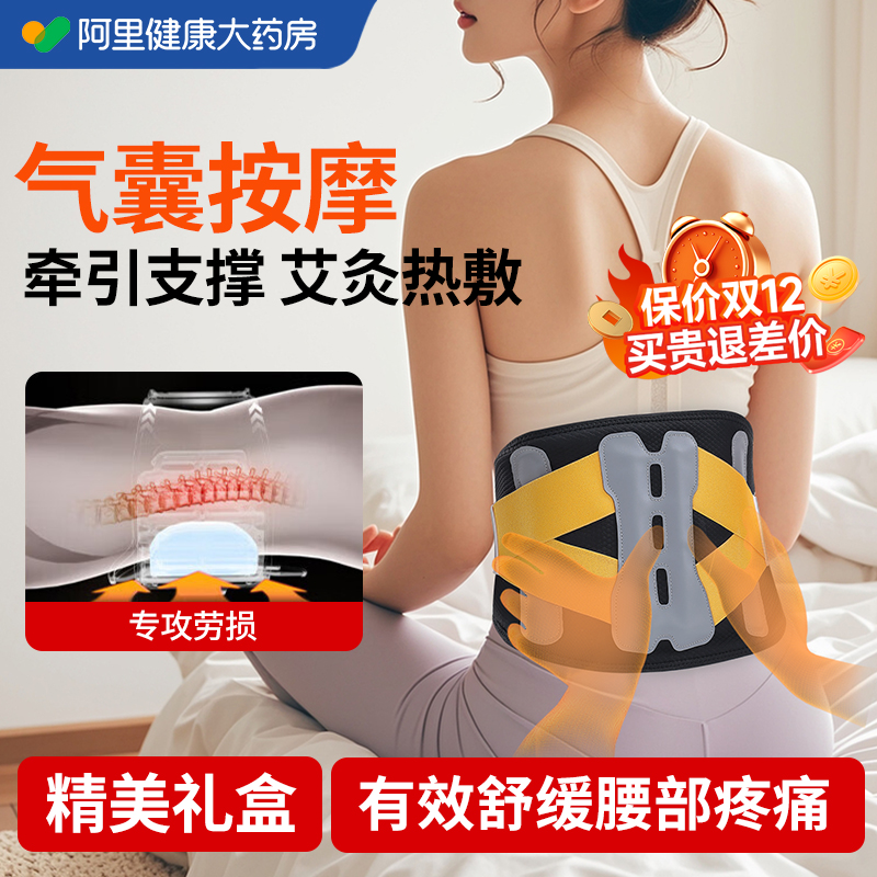 腰部按摩器暖宫腹护腰加热暖腰带理疗神器充电发热热敷按摩仪礼物