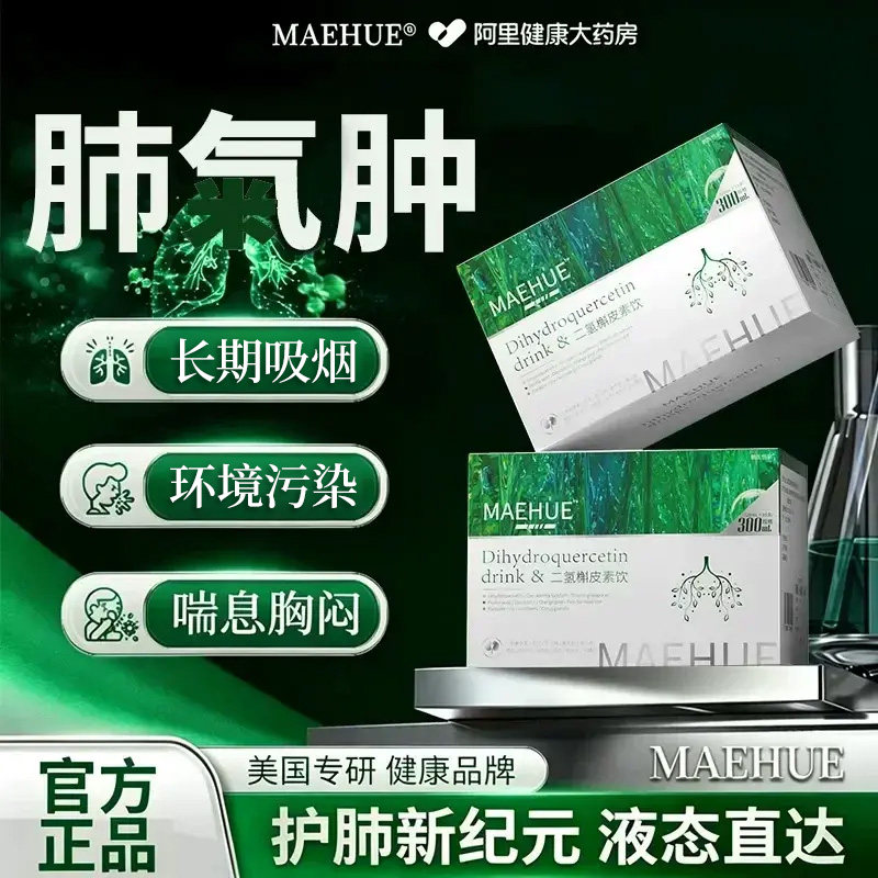 【美国专研】液态易吸收