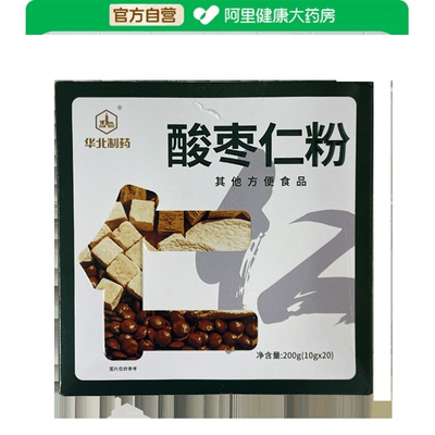 华北制药酸枣仁粉200g(10g*20)
