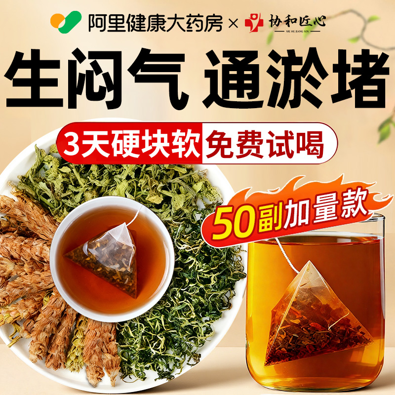 三甲中医专研|已为100w+疏通淤堵