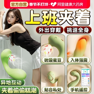 小海豹跳蛋女性插入式强震静音成人吮吸玩具情趣女用品自慰器怪兽