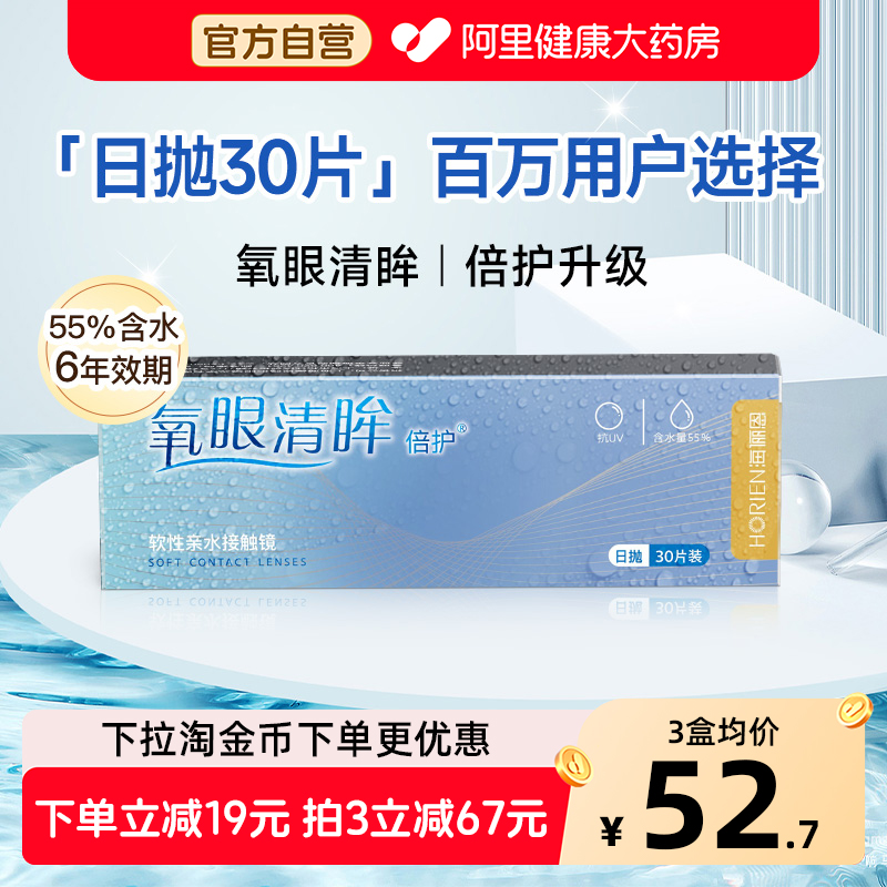 抗UV 水润保湿