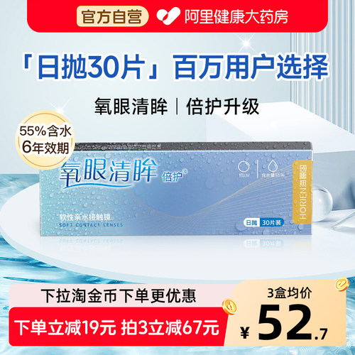 抗UV 水润保湿