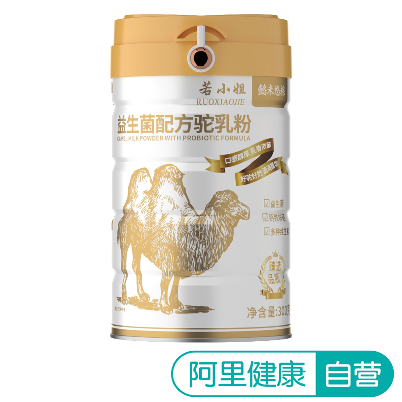 若小姐 益生菌配方驼乳粉 300克