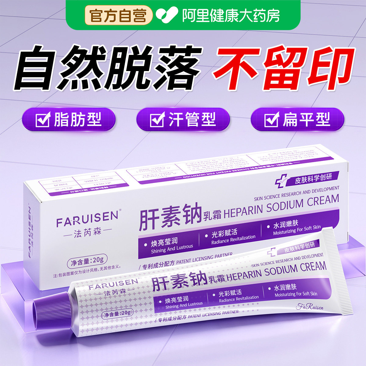 眼部脂肪清肌眼霜油脂汗管眼周眼角闭口男女膏去除神器专用颗粒