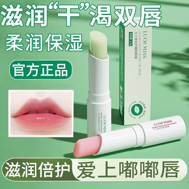 德国进口凡士林︱保湿补水润唇膏
