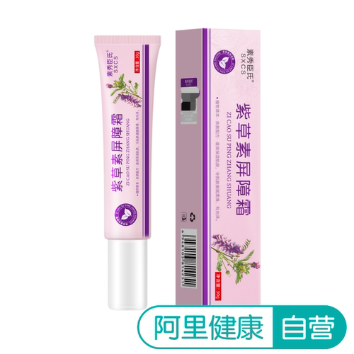 SXCS/素秀臣氏【阿里健康自营】素秀臣氏紫草素屏障霜30g