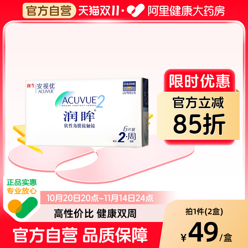 官方授权 品质保证