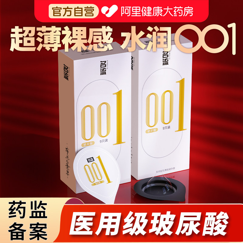 ���� 001 �����ᳬ�������� �޸����� 11ֻװ 20.81Ԫ(������)