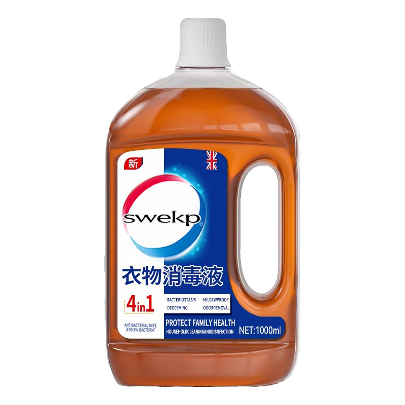 【阿里健康自营】swekp多功能衣物消毒液1000ml