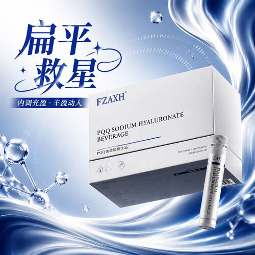 【升级加强99.0】沟壑不见底 闺蜜眼红 女神专用细胞饮