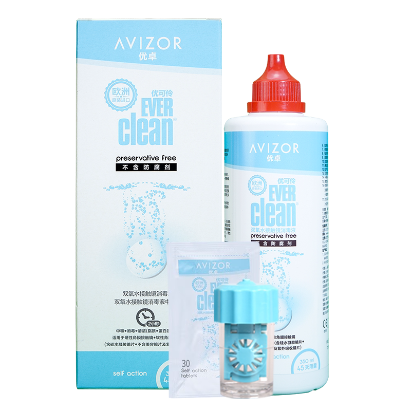 AVIZOR优卓优可伶双氧水护理液350ml*3硬性隐形ok眼镜rgp角膜塑性