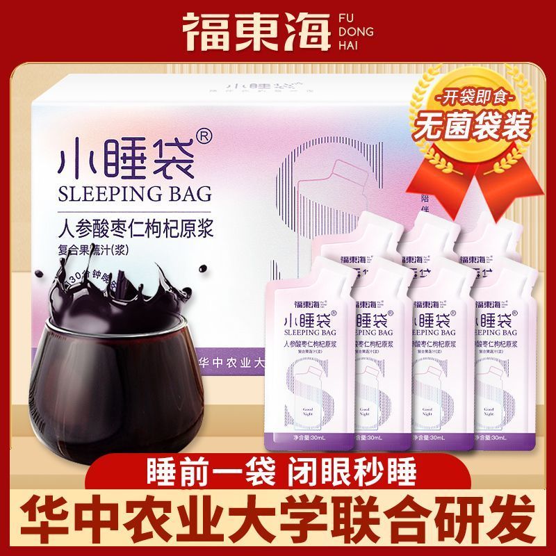 福东海人参酸枣仁枸杞小睡袋300ml饮浓缩液口服液茯苓龙眼肉原浆