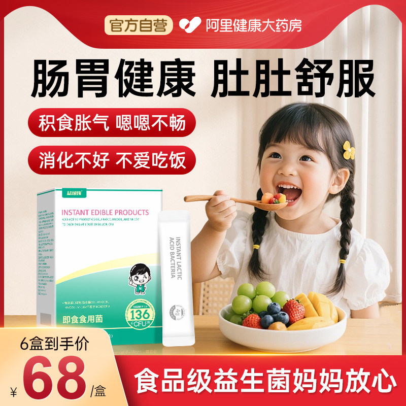 安踏儿童双肩背包拍1件 72.8元 - 86线报