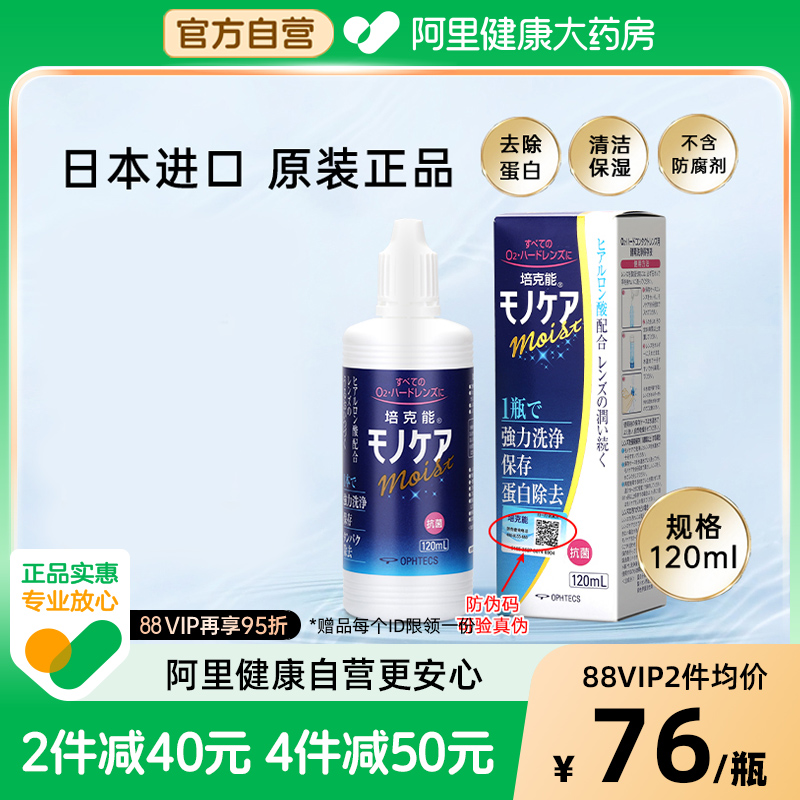 硬镜专用 日本原装进口