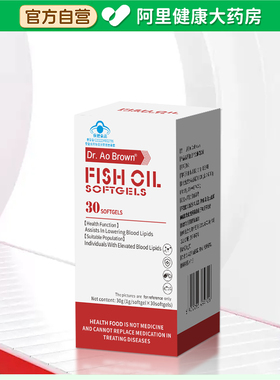 Dr Ao Brown/澳布朗医生佳洪®鱼油软胶囊30g（1g/粒×30粒）
