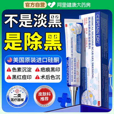 美国原装进口【一抹除黑】