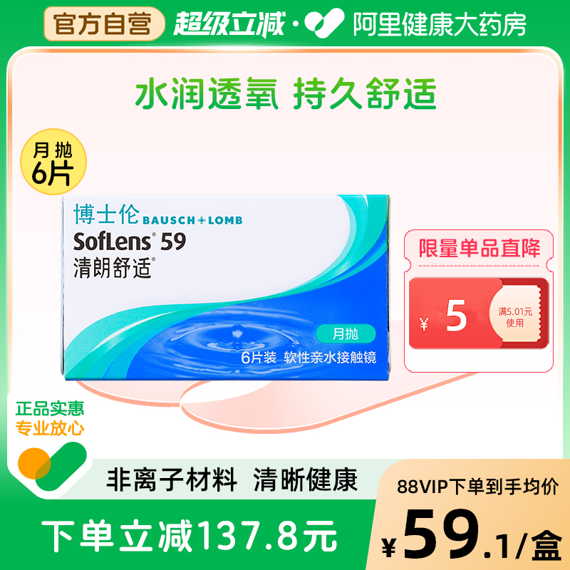 进口 契合人体工程学镜片自动服帖 持久舒适