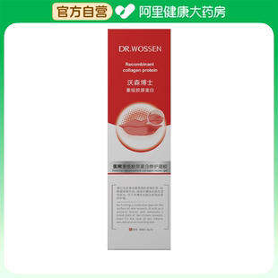 沃森博士兒童唇膏6 阿里健康自營