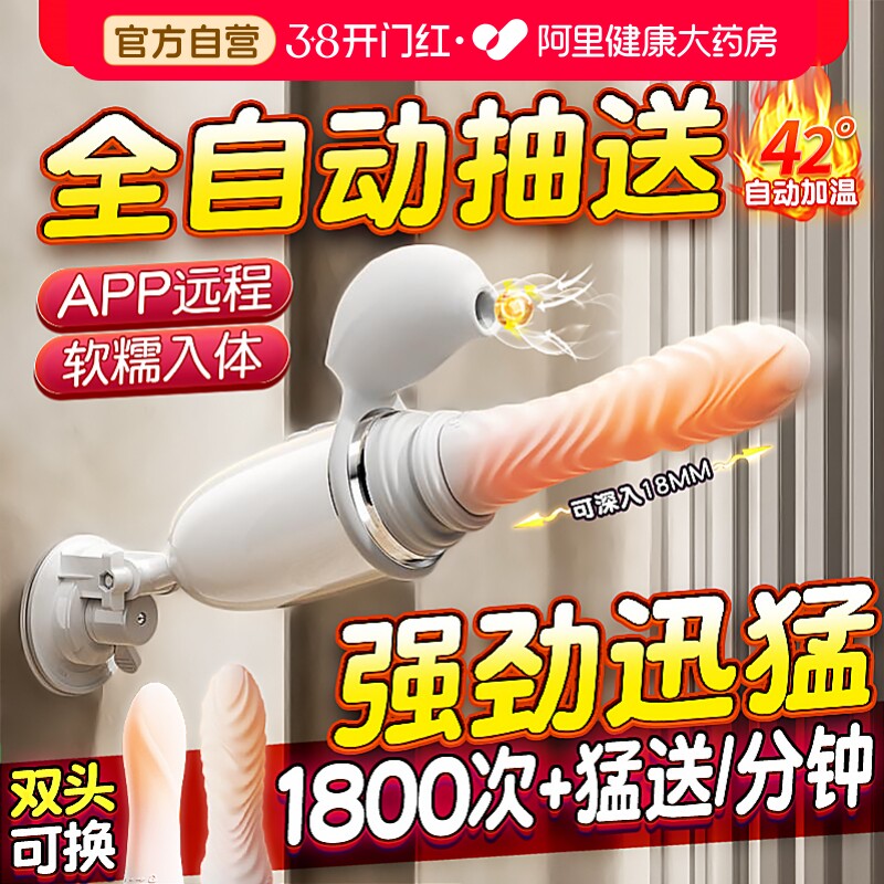 享要泡泡舱高潮炮机成人女用品可插入自慰神器情趣女性玩具震动棒